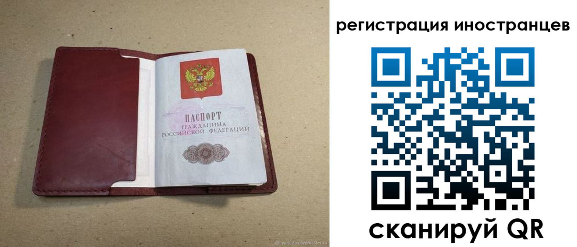 форма 3 в Гороховце